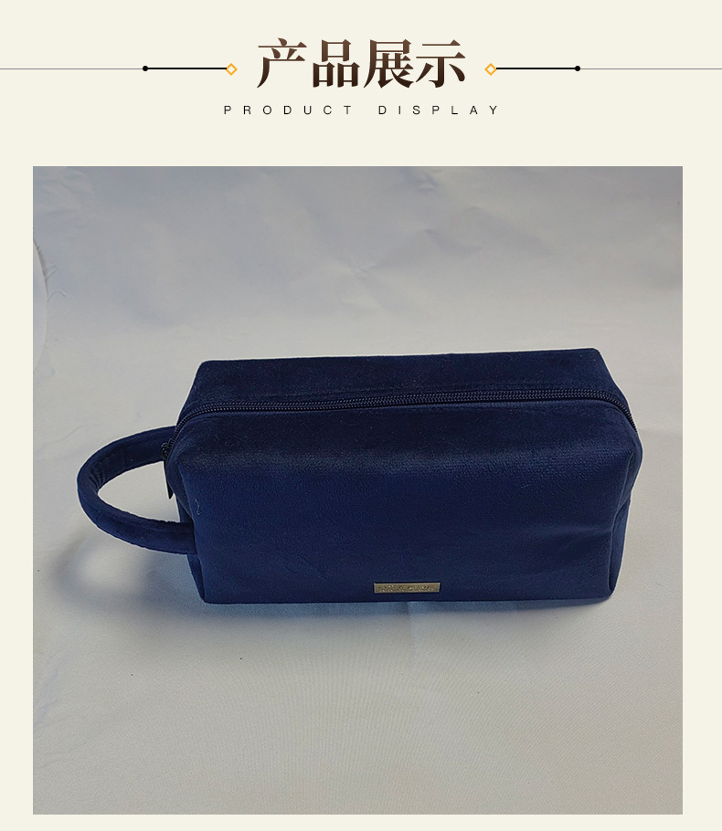 Velvet Makeup Storage Bag, Large Capacity Makeup Bag, Portable Storage Bag, Travel Portable Storage Bag, Toiletry Bag