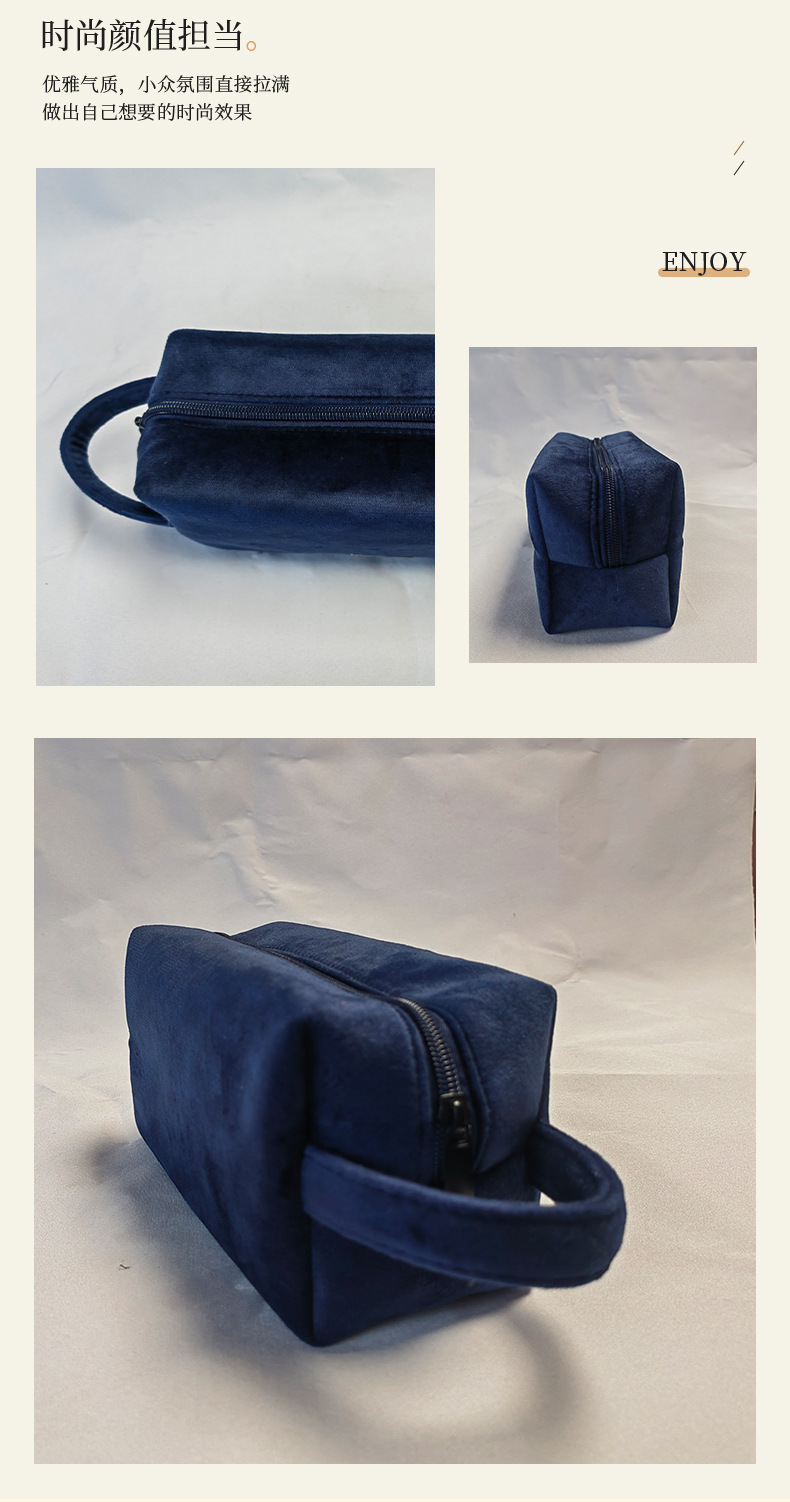 Velvet Makeup Storage Bag, Large Capacity Makeup Bag, Portable Storage Bag, Travel Portable Storage Bag, Toiletry Bag