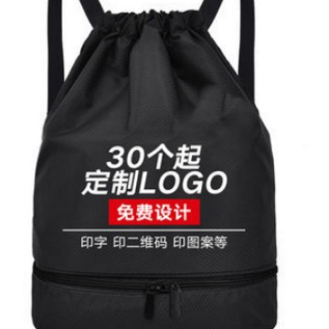 Sports Drawstring Pocket Swimming Waterproof Bag Storage Bag Large Capacity Dry and Wet Separation Backpack Fitness Lightweight Portable Bag