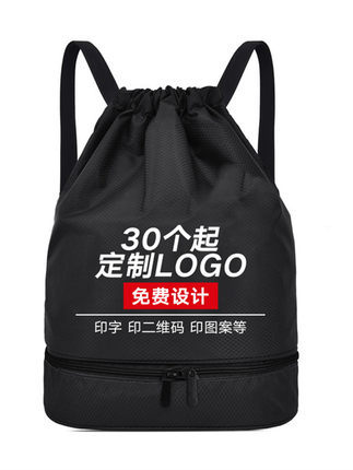 Sports Drawstring Pocket Swimming Waterproof Bag Storage Bag Large Capacity Dry and Wet Separation Backpack Fitness Lightweight Portable Bag