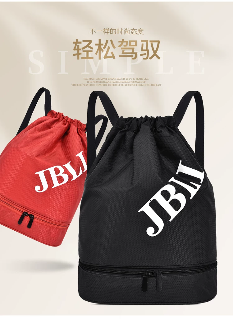 Sports Drawstring Pocket Swimming Waterproof Bag Storage Bag Large Capacity Dry and Wet Separation Backpack Fitness Lightweight Portable Bag