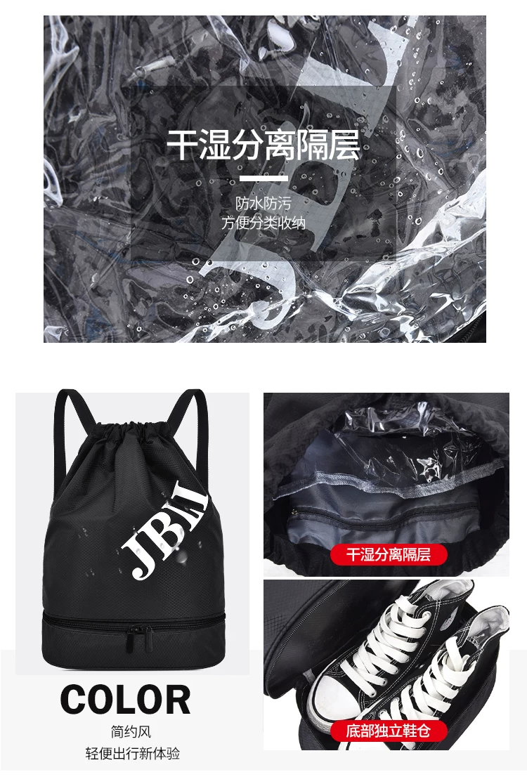Sports Drawstring Pocket Swimming Waterproof Bag Storage Bag Large Capacity Dry and Wet Separation Backpack Fitness Lightweight Portable Bag