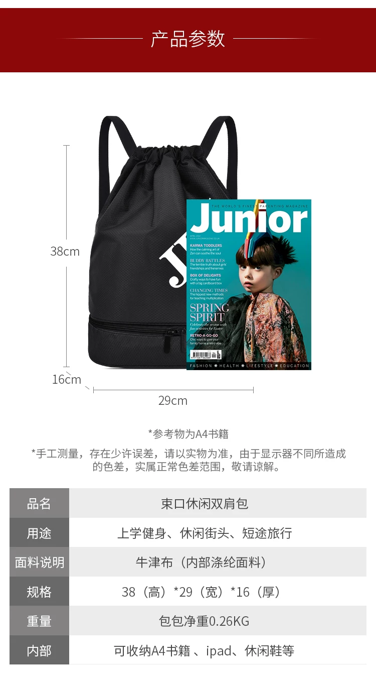 Sports Drawstring Pocket Swimming Waterproof Bag Storage Bag Large Capacity Dry and Wet Separation Backpack Fitness Lightweight Portable Bag