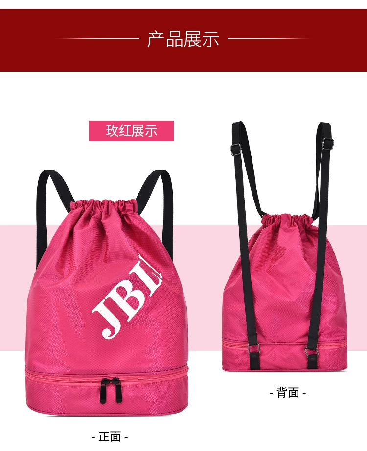 Sports Drawstring Pocket Swimming Waterproof Bag Storage Bag Large Capacity Dry and Wet Separation Backpack Fitness Lightweight Portable Bag