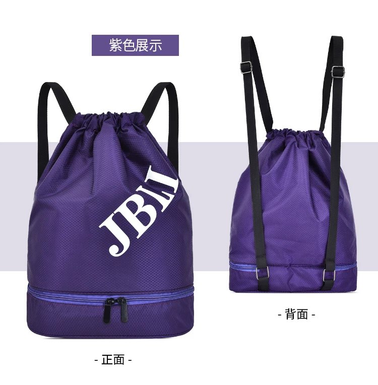 Sports Drawstring Pocket Swimming Waterproof Bag Storage Bag Large Capacity Dry and Wet Separation Backpack Fitness Lightweight Portable Bag