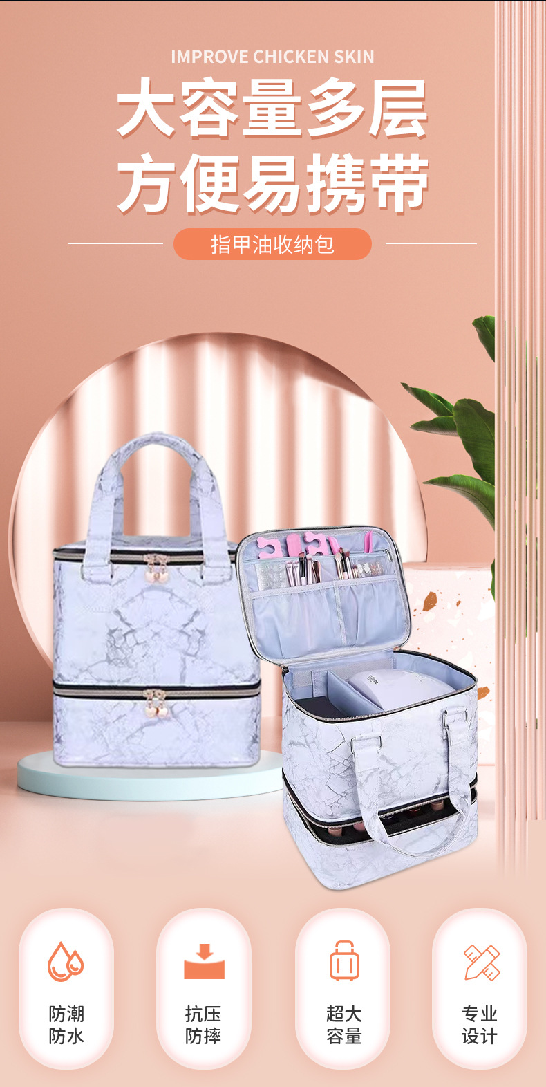 New Cross-Border Cosmetic Bag, Super Popular Large-Capacity Double-Layer Nail Polish Storage Bag, Portable Manicure Tool Bag