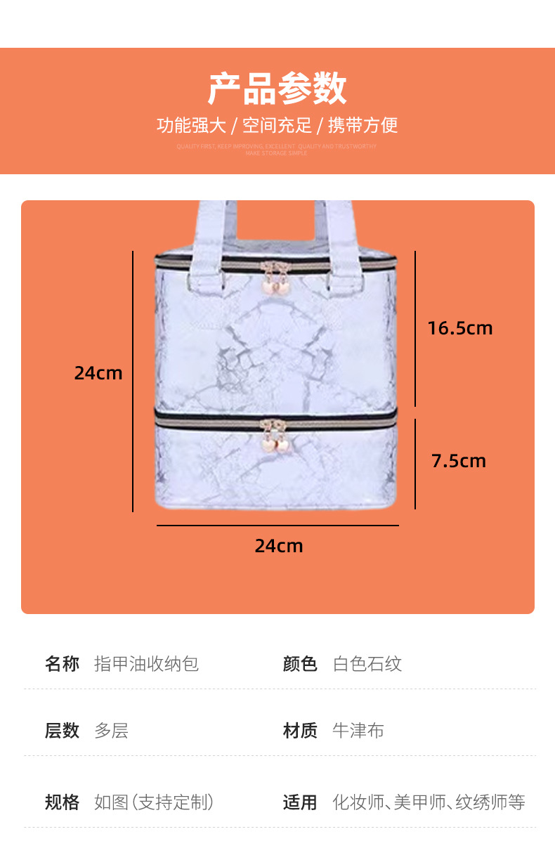 New Cross-Border Cosmetic Bag, Super Popular Large-Capacity Double-Layer Nail Polish Storage Bag, Portable Manicure Tool Bag