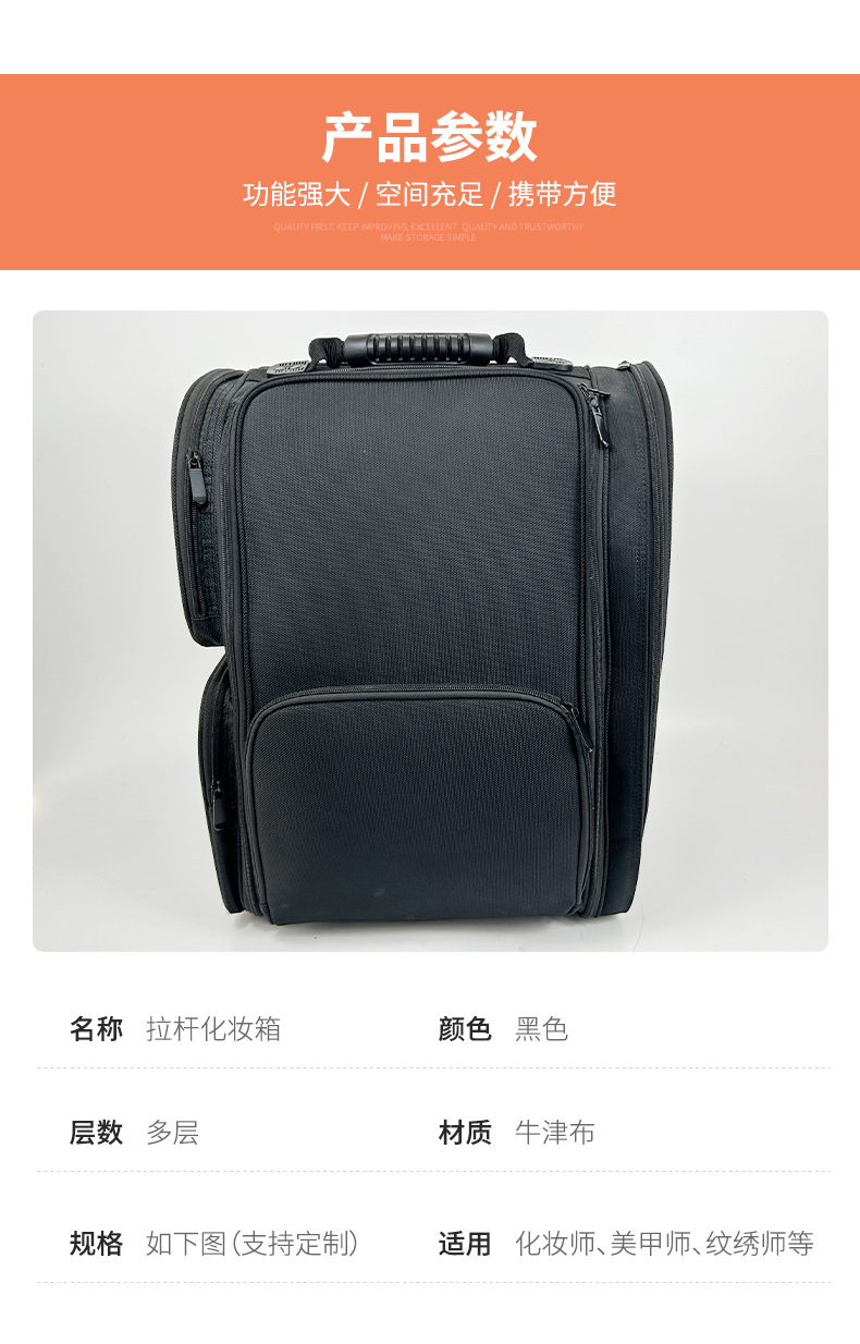 Cross-Border European and American Classic Nylon Makeup Box Trolley Multi-Functional Portable Tattoo Manicure and Beauty Tool Box