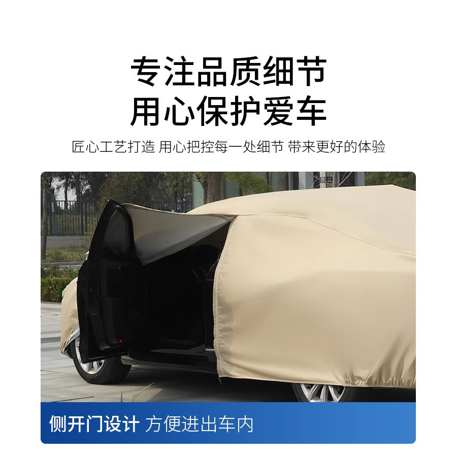 Car Cover, Sun-Proof and Rain-Proof, Suitable for All Seasons, Lightweight Oxford Cloth, Suitable for Any Car Model and Any Size