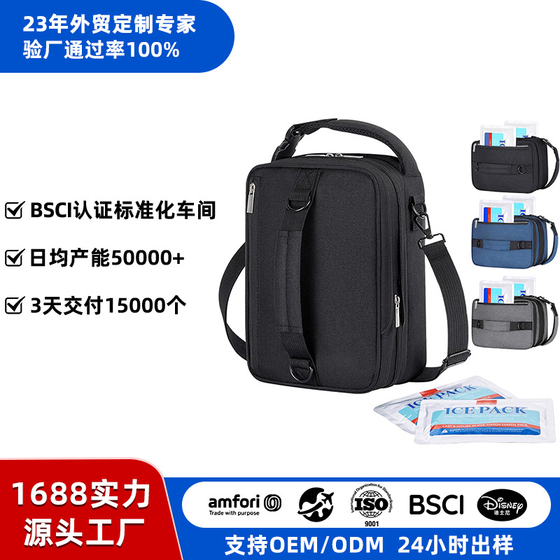 Amazon Ice Pack Multifunctional Portable Insulated Bag Large Capacity Lunch Bag for Outings Takeaway Insulated Bag
