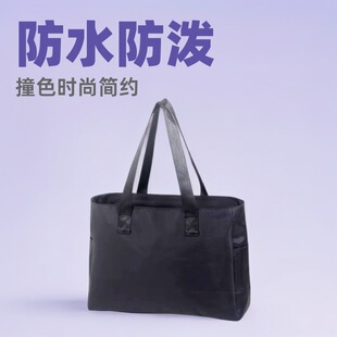 Cross-Border Japanese-Style Simple Color-Blocking Waterproof Handbag Travel Bag Large Capacity Lightweight Storage Bag