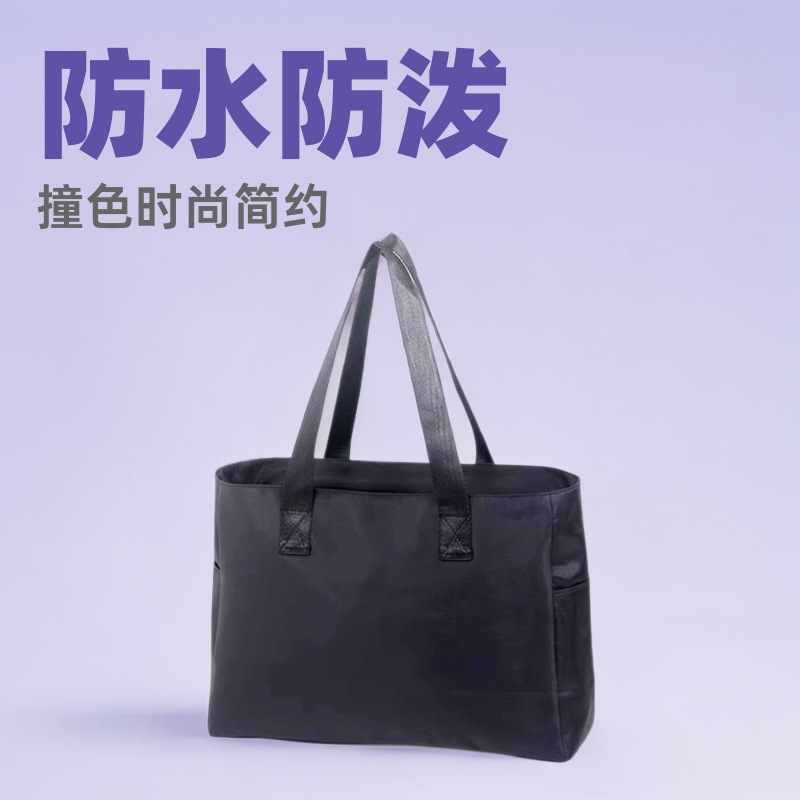Cross-Border Japanese-Style Simple Color-Blocking Waterproof Handbag Travel Bag Large Capacity Lightweight Storage Bag