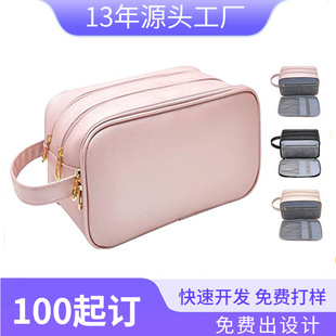 Cross-Border Portable Waterproof Large-Capacity Cosmetic Bag Travel Bag Cosmetics Toiletry Storage Bag Storage Bag Can Be Ordered