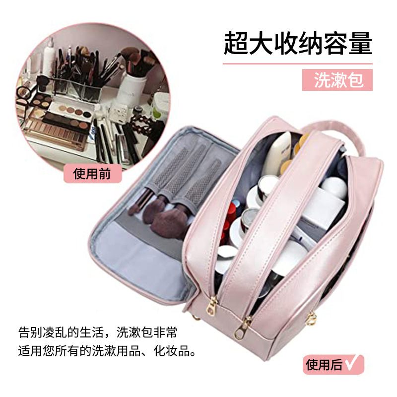 Cross-Border Portable Waterproof Large-Capacity Cosmetic Bag Travel Bag Cosmetics Toiletry Storage Bag Storage Bag Can Be Ordered