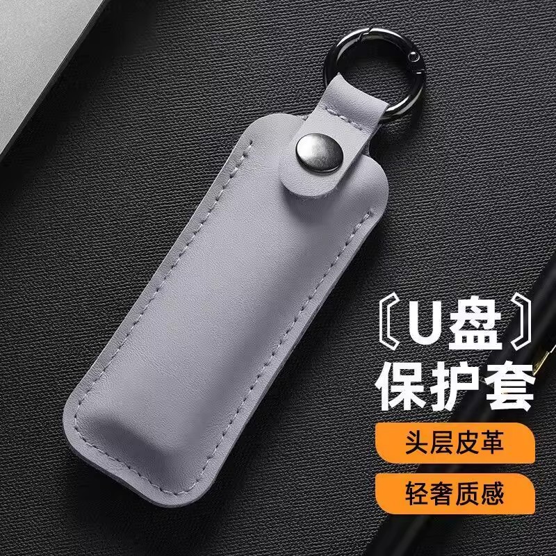 USB Storage U Disk Anti-Lost and Anti-Fall Leather Case Small Keychain Portable Mobile Hard Drive Storage Bag Durable