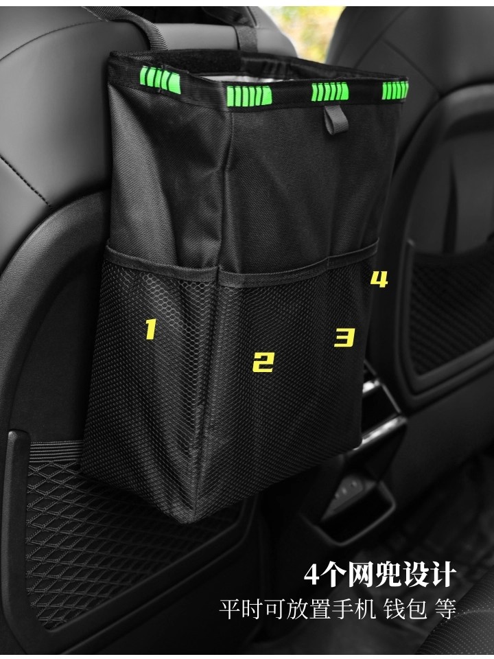Car Ice Bag, Seat Back Storage Bag, Storage Bag, Car Seat Snack, Rear Storage Bag, Trash Can