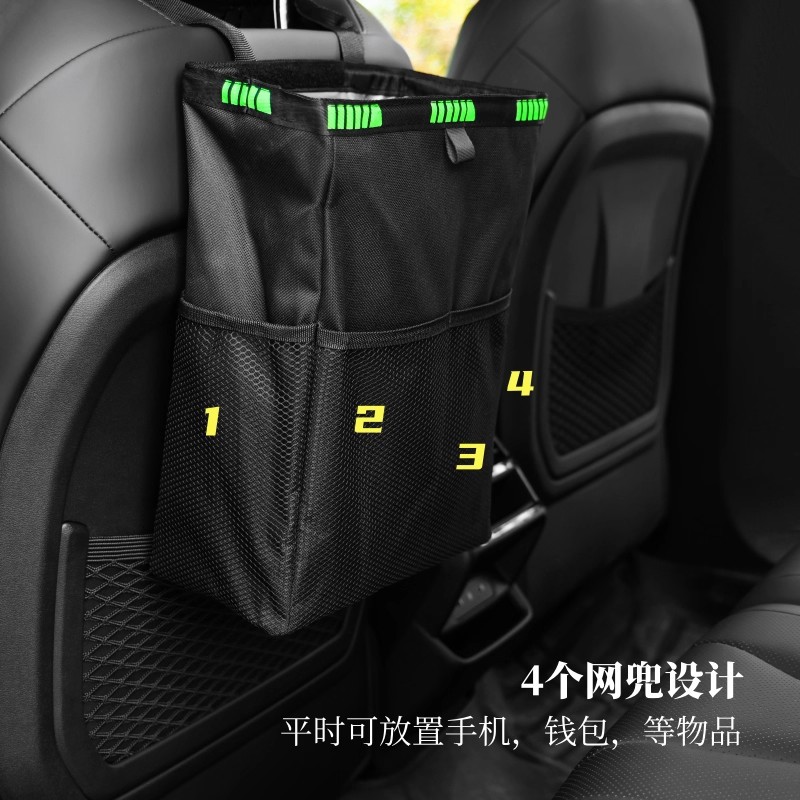 Car Ice Bag, Seat Back Storage Bag, Storage Bag, Car Seat Snack, Rear Storage Bag, Trash Can