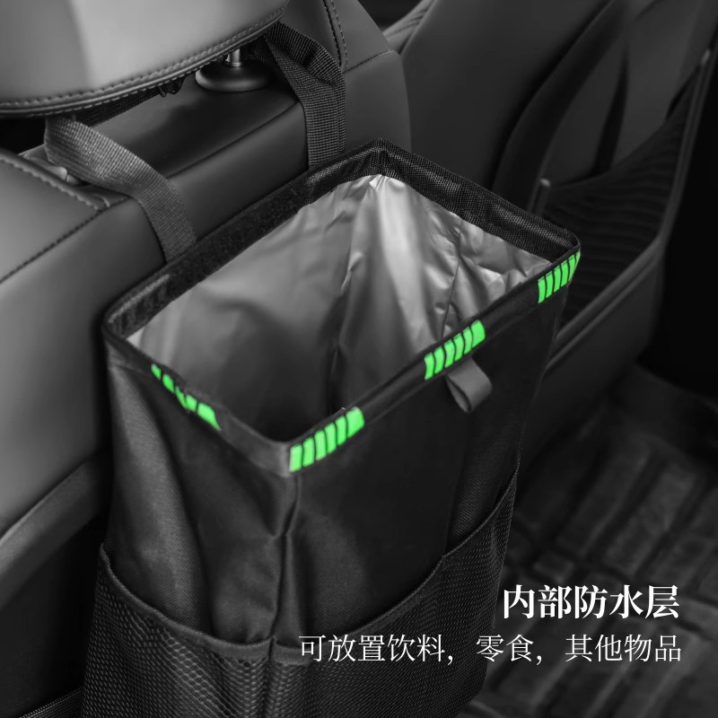 Car Ice Bag, Seat Back Storage Bag, Storage Bag, Car Seat Snack, Rear Storage Bag, Trash Can