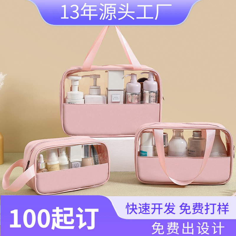 Cross-Border Travel Portable Large-Capacity Cosmetic Bag, Hand-Held Toiletry Bag Set, Makeup Storage Bag, Can Be Ordered