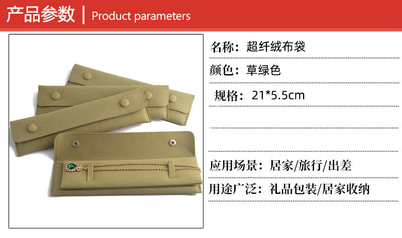 New Product Recommendation Vc Brand Special Bracelet Bag Long Chain Imitation Leather Microfiber Cloth Bag Grass Green