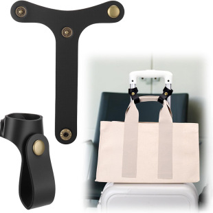 Ready-Made Suitcase Handbag Buckle Travel Suitcase Trolley Bag Fixed Leather Buckle Anti-Slip Anti-Lost Strap