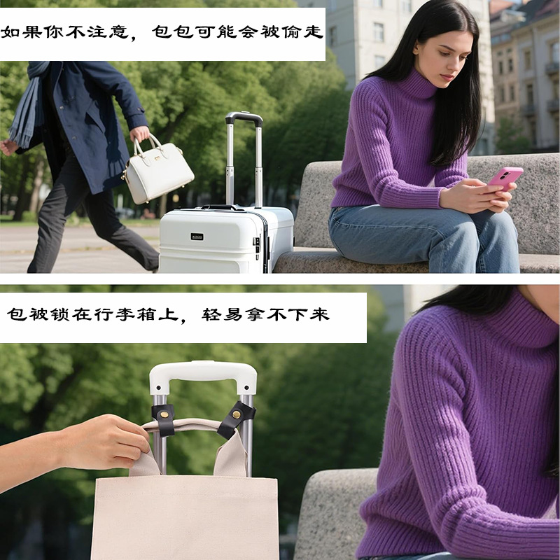 Ready-Made Suitcase Handbag Buckle Travel Suitcase Trolley Bag Fixed Leather Buckle Anti-Slip Anti-Lost Strap