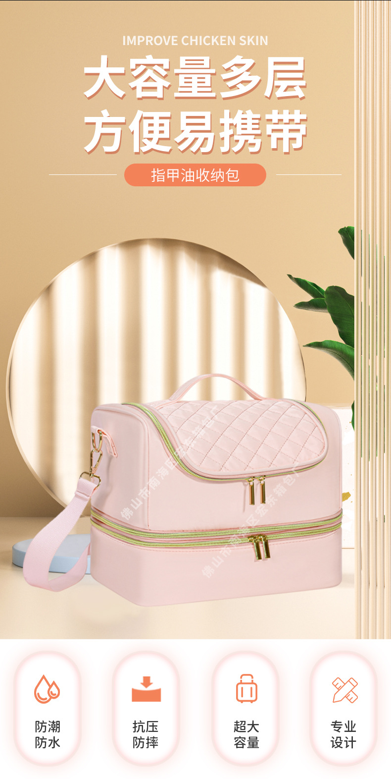 Supply Customizable Double-Layer Portable Nail Polish Cosmetics Bag to Hold 60 Bottles of Cross-Body Shoulder Manicure Supplies Tools