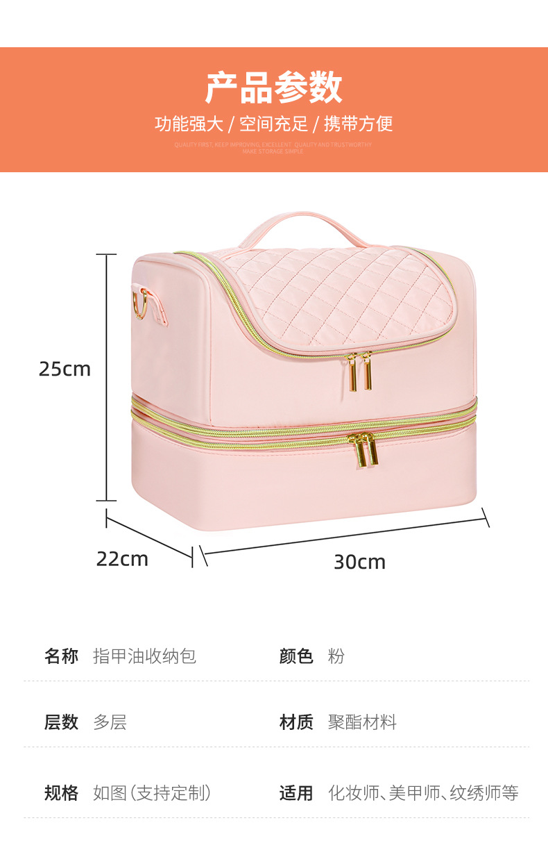 Supply Customizable Double-Layer Portable Nail Polish Cosmetics Bag to Hold 60 Bottles of Cross-Body Shoulder Manicure Supplies Tools