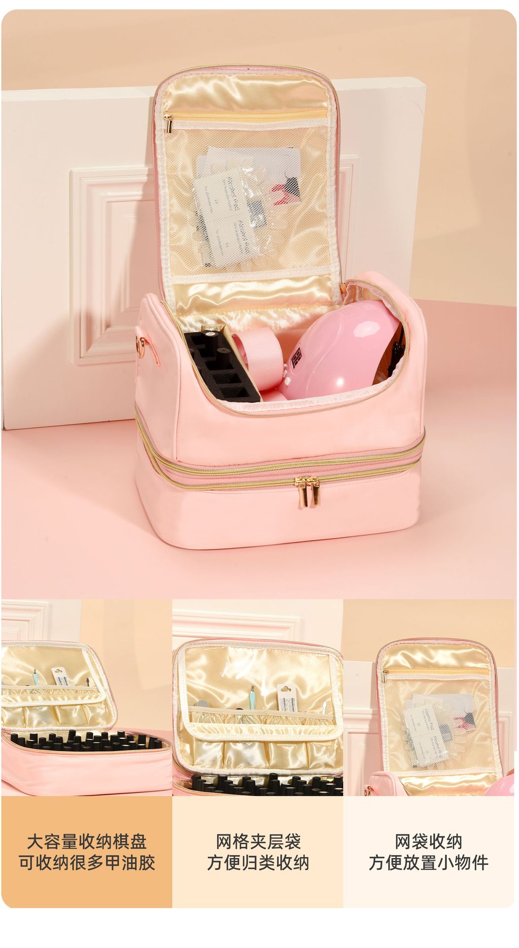 Supply Customizable Double-Layer Portable Nail Polish Cosmetics Bag to Hold 60 Bottles of Cross-Body Shoulder Manicure Supplies Tools