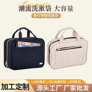 Large-Capacity Travel Toiletry Bag, Available in Multiple Colors, Portable Layered Makeup Organizer, Direct Supply from the Manufacturer