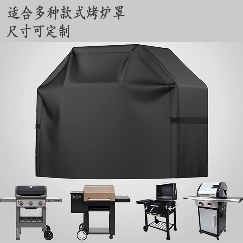 Cross-Border Popular Outdoor Barbecue Grill Cover Oxford Cloth Grill Cover Courtyard Barbecue Grill Waterproof Dust Cover Rain Cover