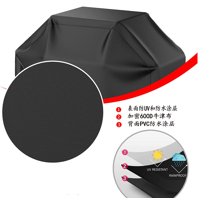 Cross-Border Popular Outdoor Barbecue Grill Cover Oxford Cloth Grill Cover Courtyard Barbecue Grill Waterproof Dust Cover Rain Cover