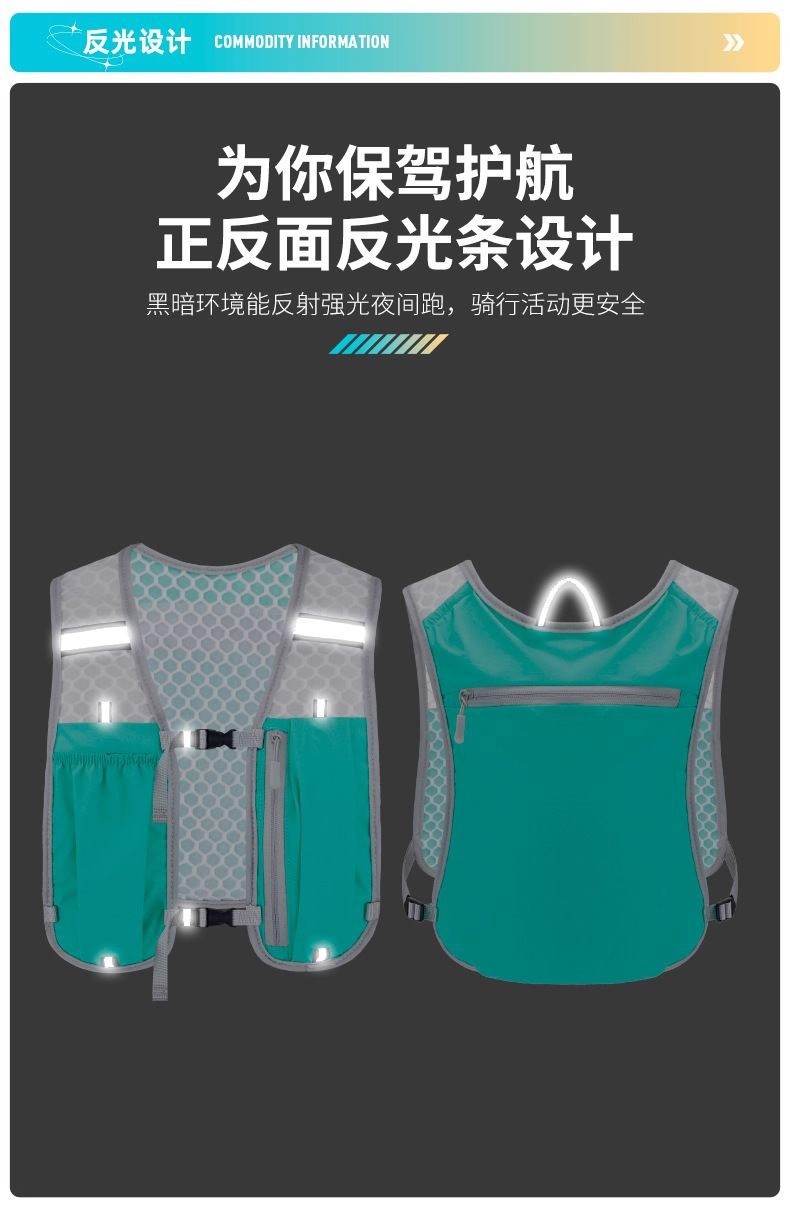 Running Waterproof Mobile Phone Bag, Outdoor Mountaineering Vest Bag, Cycling Hiking Storage Backpack, Large Capacity Hiking Backpack