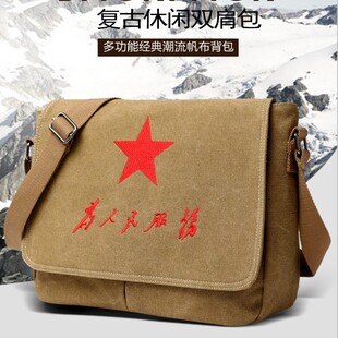 Fashionable Trendy Casual Business Computer Bag, Service-To-The-People Bag, Retro Nostalgic Lei Feng Bag, Five-Star Student Bag