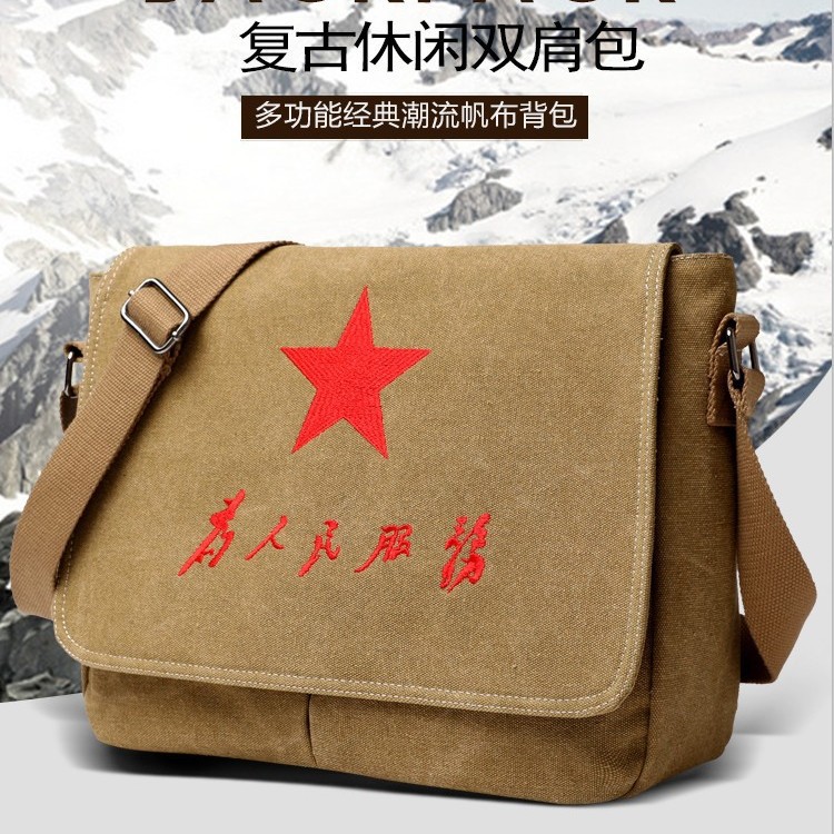 Fashionable Trendy Casual Business Computer Bag, Service-To-The-People Bag, Retro Nostalgic Lei Feng Bag, Five-Star Student Bag