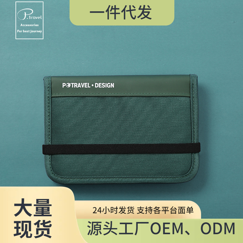 Travel Abroad Storage Rfid Anti-Theft Waterproof Document Storage Travel Supplies Business Trip Carry-On Nylon Passport Bag