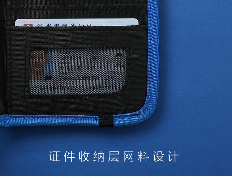 Travel Abroad Storage Rfid Anti-Theft Waterproof Document Storage Travel Supplies Business Trip Carry-On Nylon Passport Bag