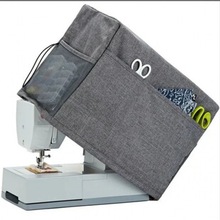 Sewing Machine Cover Household Sewing Dust Cover Sewing Tool Storage Bag Sewing Machine Cover