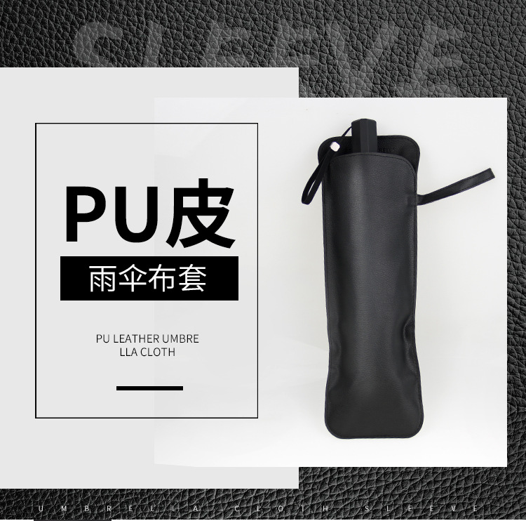 Manufacturer Produces Umbrella Covers, Direct Sales, Ready Stock, Lychee Pattern Waterproof Umbrella Storage Bag, Pu Leather Cover with Logo