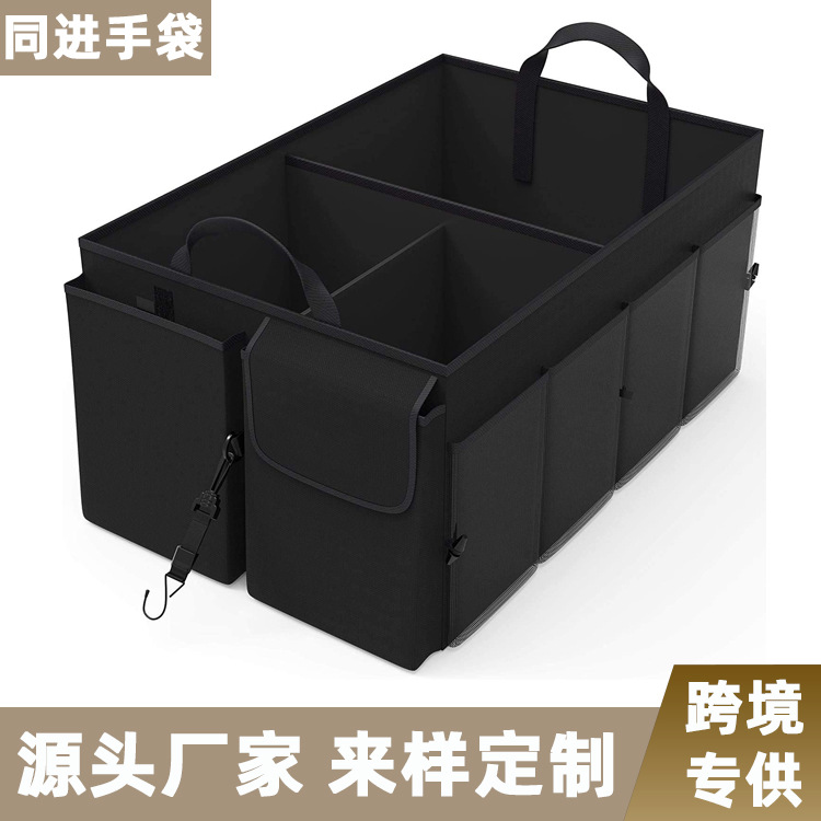 Cross-Border Popular Car Storage Bag, Multi-Functional Large-Capacity Car Storage Box, Foldable Multi-Compartment Storage Box