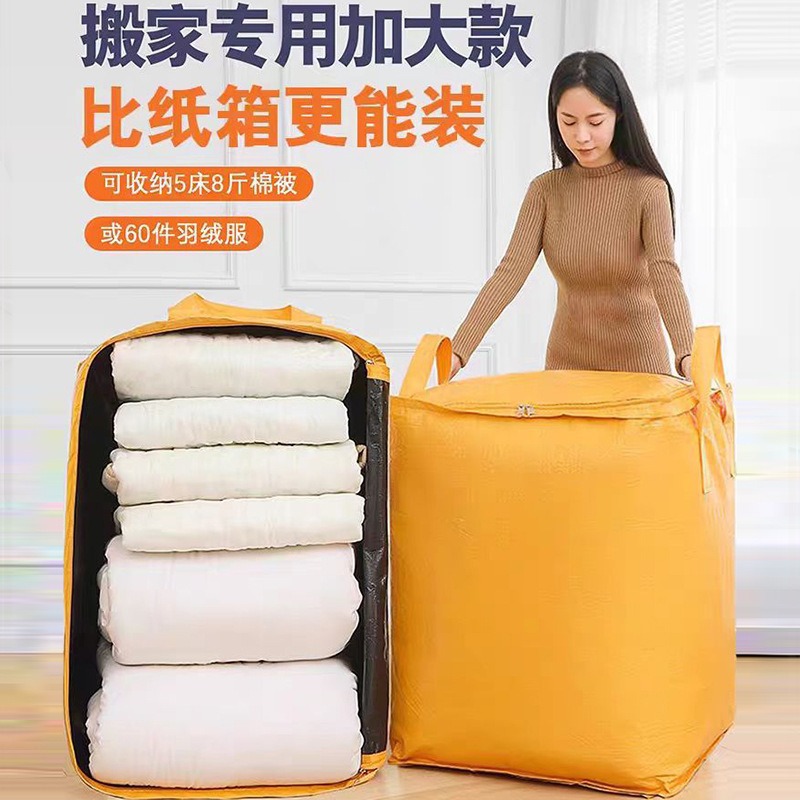 Moving Packing Bag, Dormitory Essential Large-Capacity Thickened Packing Artifact, Quilt and Clothes Foldable Storage Bag