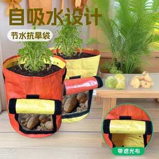 Wanzhongzhixin Yellow Orange Potato Bag Gardening Vegetable Potato Planting Bag Multi-Style Planting Bag