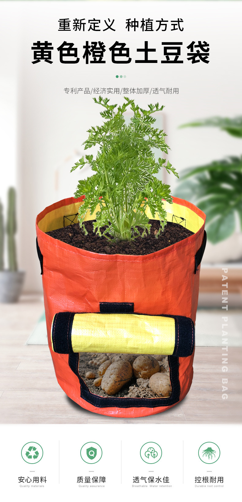 Wanzhongzhixin Yellow Orange Potato Bag Gardening Vegetable Potato Planting Bag Multi-Style Planting Bag