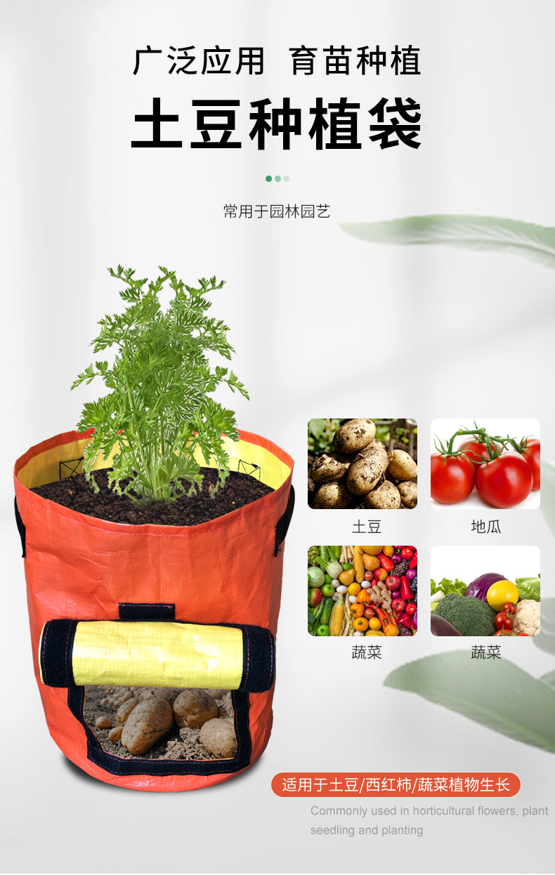 Wanzhongzhixin Yellow Orange Potato Bag Gardening Vegetable Potato Planting Bag Multi-Style Planting Bag