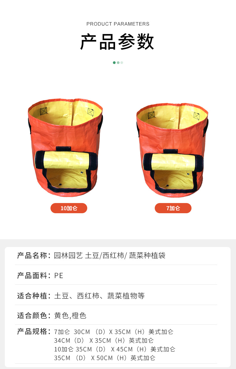 Wanzhongzhixin Yellow Orange Potato Bag Gardening Vegetable Potato Planting Bag Multi-Style Planting Bag
