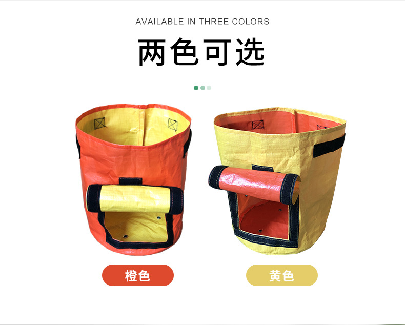 Wanzhongzhixin Yellow Orange Potato Bag Gardening Vegetable Potato Planting Bag Multi-Style Planting Bag