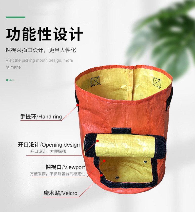 Wanzhongzhixin Yellow Orange Potato Bag Gardening Vegetable Potato Planting Bag Multi-Style Planting Bag