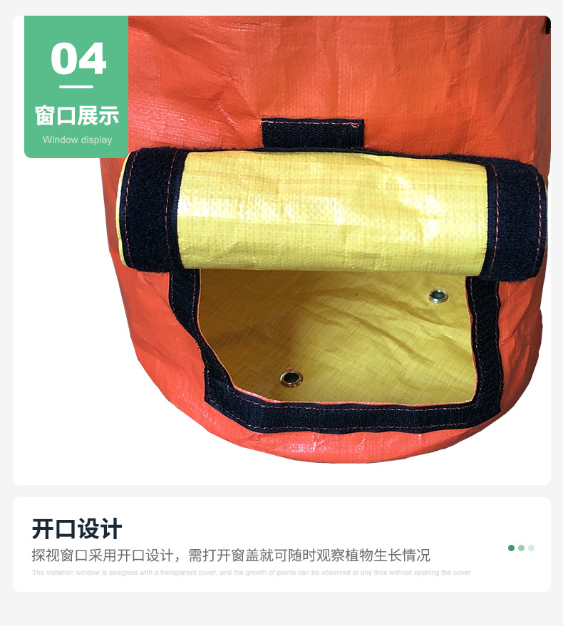 Wanzhongzhixin Yellow Orange Potato Bag Gardening Vegetable Potato Planting Bag Multi-Style Planting Bag