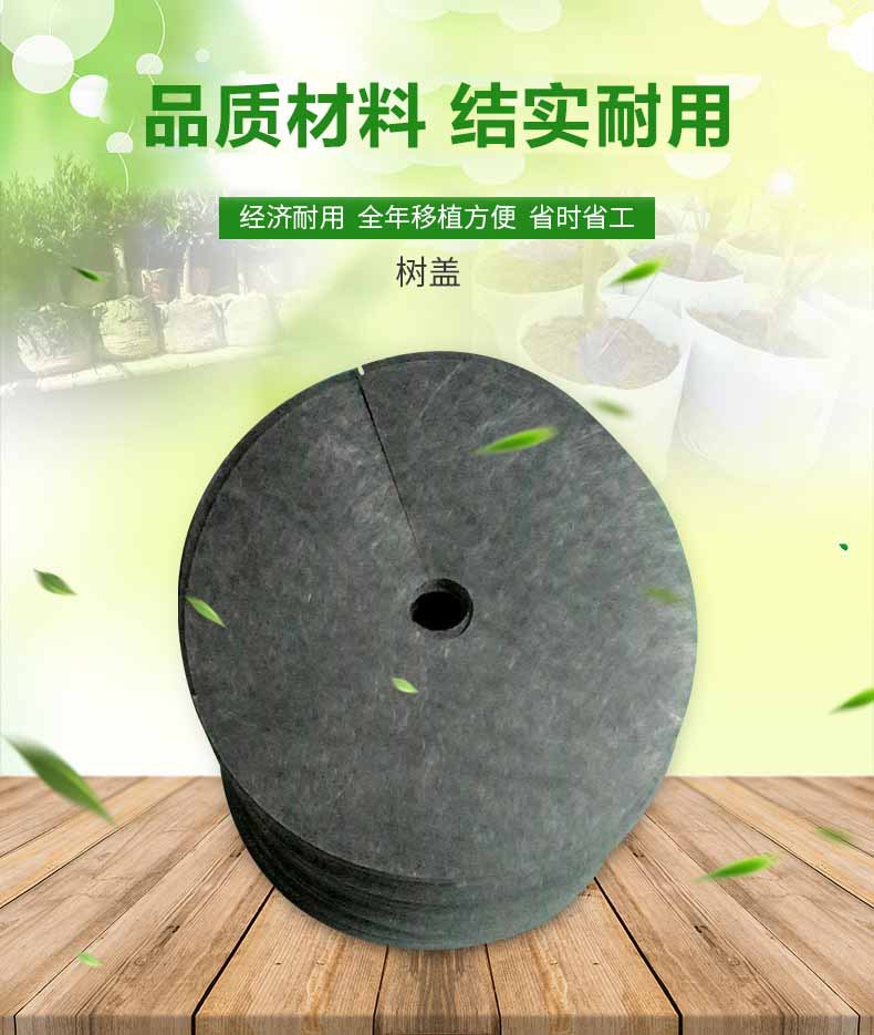 Non-Woven Gardening Ground Cloth Cover Ecological Weed-Proof Cloth Weeding Cloth Breathable Moisturizing Degradable Fruit Tree Orchard Grass Film