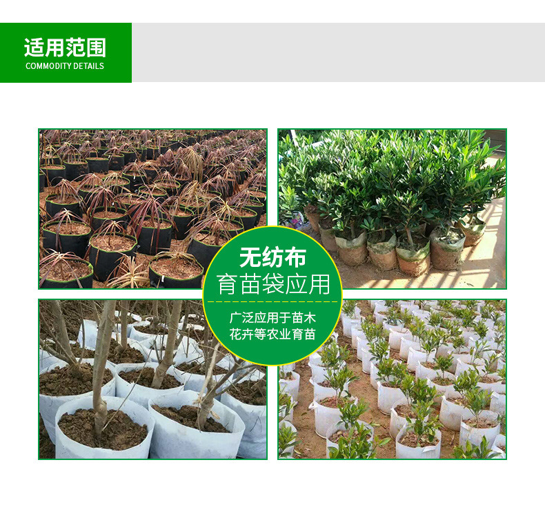 Non-Woven Gardening Ground Cloth Cover Ecological Weed-Proof Cloth Weeding Cloth Breathable Moisturizing Degradable Fruit Tree Orchard Grass Film